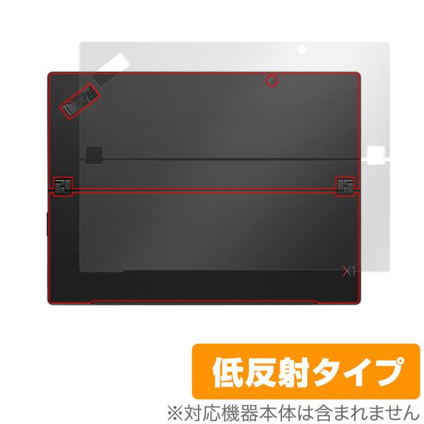 Lenovo ThinkPad X1 Tablet (2018モデル) 背面 保護 フィルム Ove...