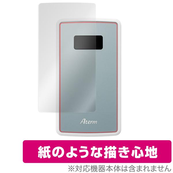 Aterm MP02LN / MP01LN 保護 フィルム OverLay Paper モバイルルー...