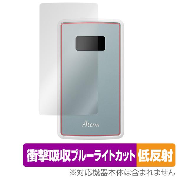 Aterm MP02LN / MP01LN 保護 フィルム OverLay Absorber 低反射...