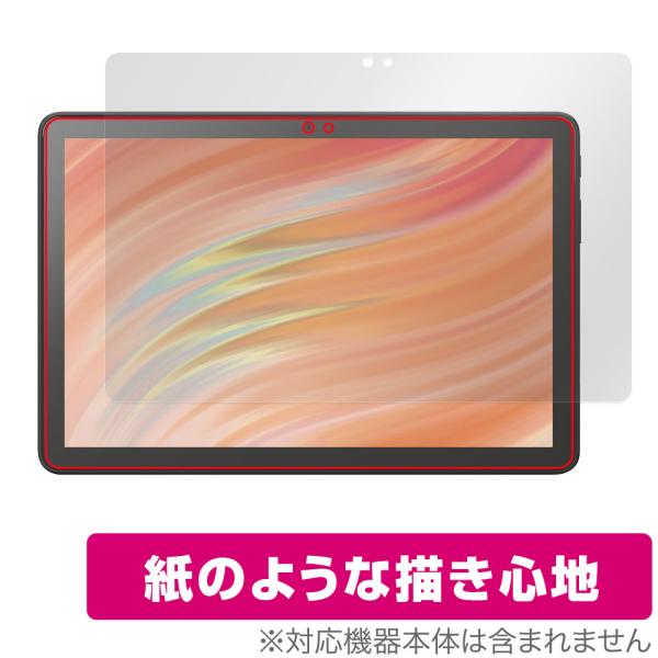 Amazon Fire HD 10 / キッズモデル / キッズプロ (2023年発売モデル) 保護...