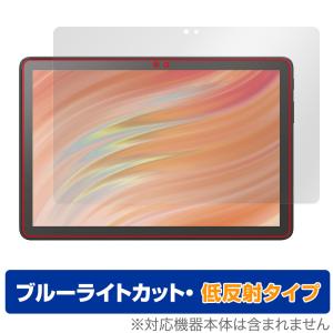 Amazon Fire HD 10 / キッズモデル / キッズプロ (2023年発売モデル) 保護 フィルム OverLay Eye Protector 低反射 ブルーライトカット｜ビザビ Yahoo!店