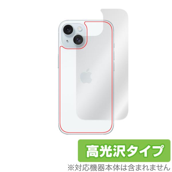 iPhone 15 背面 保護 フィルム OverLay Brilliant アイフォン 15 iP...