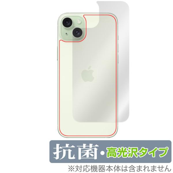 iPhone 15 Plus 背面 保護 フィルム OverLay 抗菌 Brilliant アイフ...