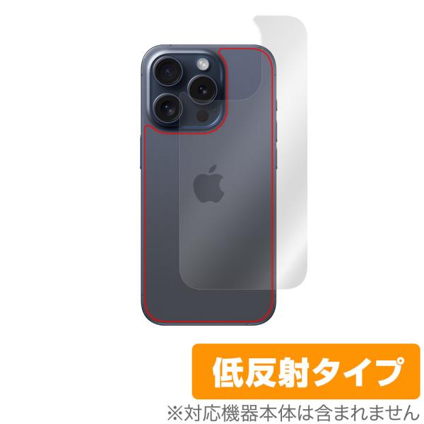 iPhone 15 Pro 背面 保護 フィルム OverLay Plus アイフォン 15 プロ ...