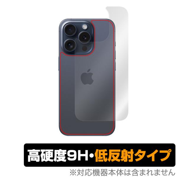 iPhone 15 Pro 背面 保護 フィルム OverLay 9H Plus 15 プロ iPh...