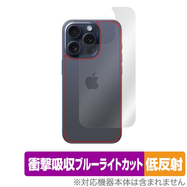iPhone 15 Pro 背面 保護 フィルム OverLay Absorber 低反射 アイフォ...