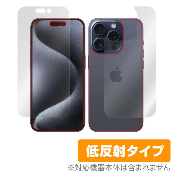 iPhone 15 Pro 表面 背面 フィルム OverLay Plus アイフォン 15 プロ ...