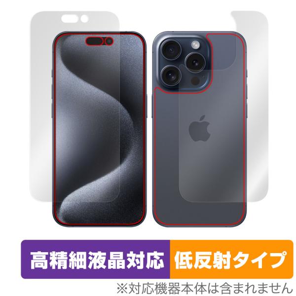 iPhone 15 Pro 表面 背面 セット 保護フィルム OverLay Plus Lite ア...