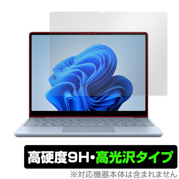 Surface Laptop Go 3 保護 フィルム OverLay 9H Brilliant サ...