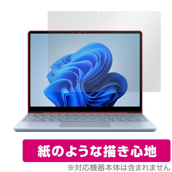 Surface Laptop Go 3 保護フィルム OverLay Paper サーフェス ラップ...
