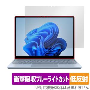 Surface Laptop Go 3 保護フィルムの買取情報