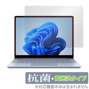 Surface Laptop Go 3 保護フィルムの買取情報
