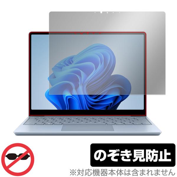 Surface Laptop Go 3 保護 フィルム OverLay Secret サーフェス ラ...