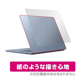 Surface Laptop Go 3 保護フィルムの買取情報