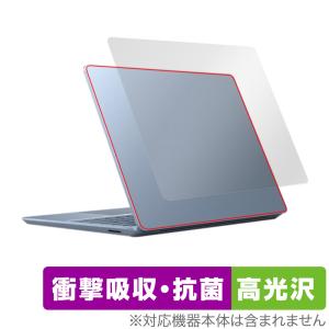 Surface Laptop Go 3 保護フィルムの買取情報