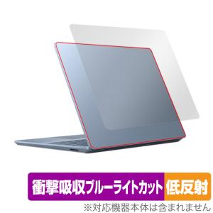 Surface Laptop Go 3 天板保護フィルムの買取情報