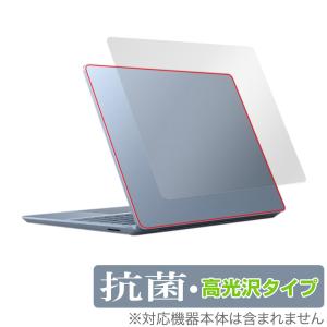 Surface Laptop Go 3 保護フィルムの買取情報