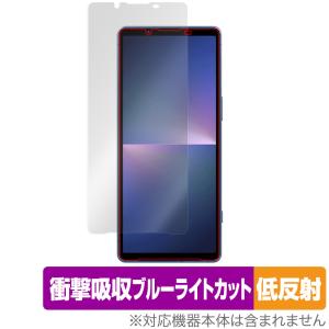 Xperia 5 V XQ-DE44 / SO-53D / SOG12 保護 フィルム OverLay Absorber 低反射 エクスペリア 5 V XQDE44 SO53D SOG12 衝撃吸収  抗菌｜visavis