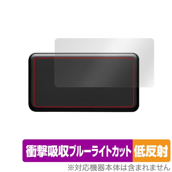 Wi-Fi STATION SH-54C 背面 保護 フィルム OverLay Absorber 低...
