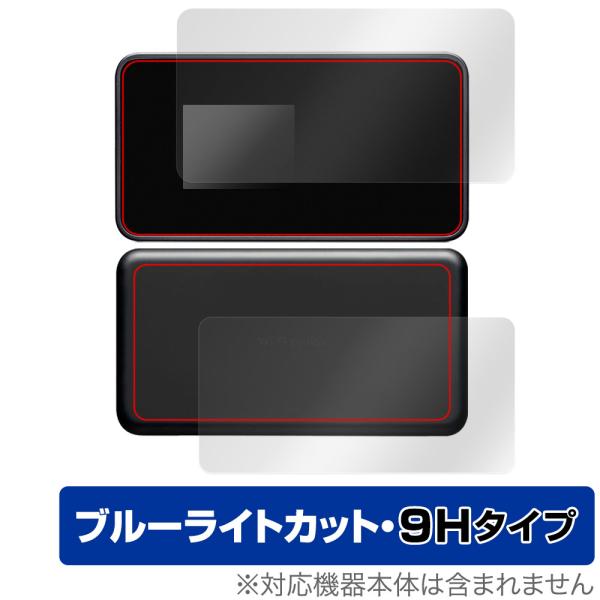 Wi-Fi STATION SH-54C 表面 背面セット 保護フィルム OverLay Eye P...