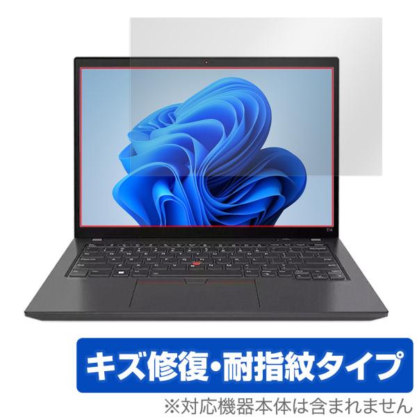 Lenovo ThinkPad T14 Gen 4 保護 フィルム OverLay Magic レノ...