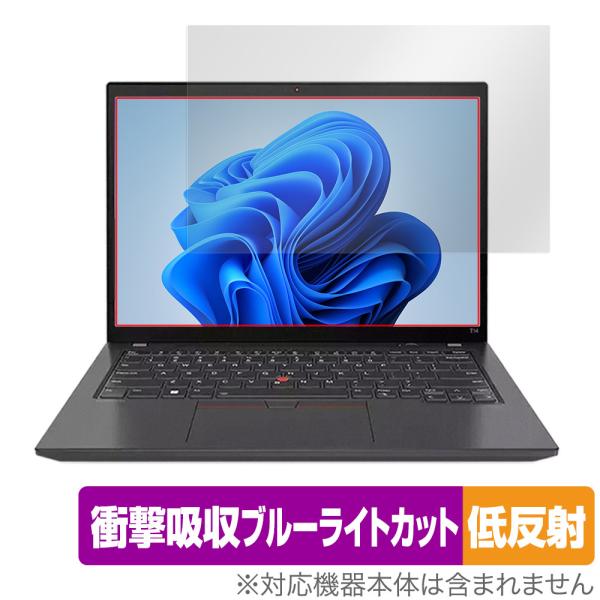 Lenovo ThinkPad T14 Gen 4 保護フィルム OverLay Absorber ...