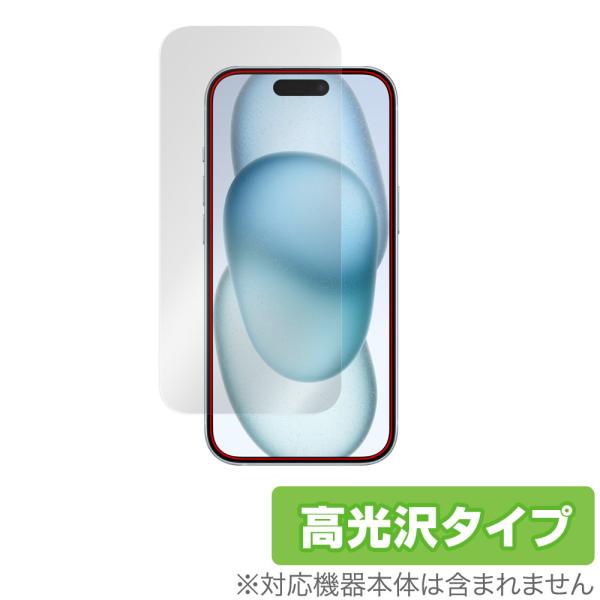 iPhone15 (カメラ・センサー穴なし) 保護 フィルム OverLay Brilliant ア...
