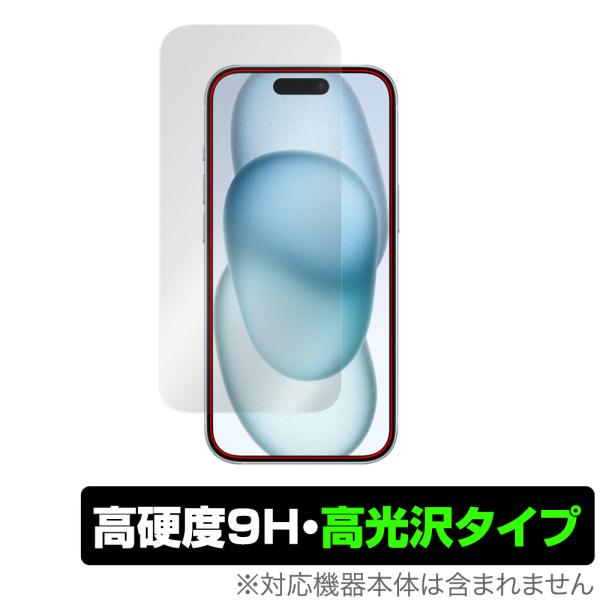 iPhone15 (カメラ・センサー穴なし) 保護 フィルム OverLay 9H Brillian...