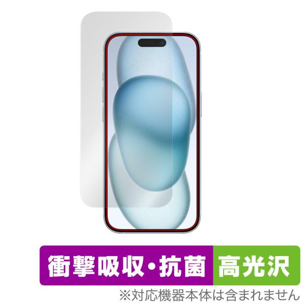iPhone15 (カメラ・センサー穴なし) 保護 フィルム OverLay Absorber 高光...