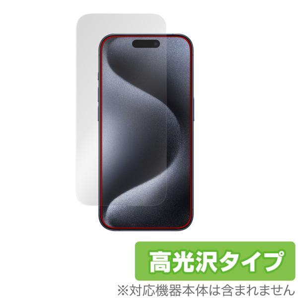 iPhone15 Pro (カメラ・センサー穴なし) 保護 フィルム OverLay Brillia...