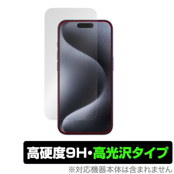 iPhone15 Pro (カメラ・センサー穴なし) 保護 フィルム OverLay 9H Bril...