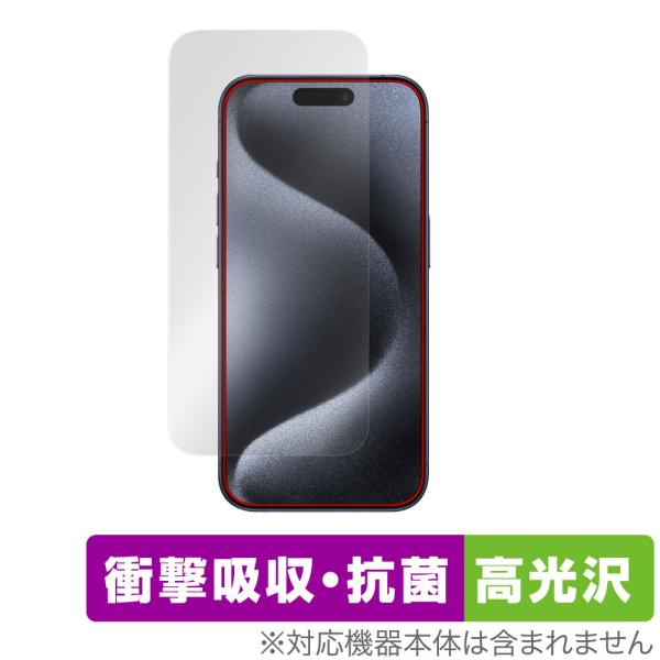iPhone15 Pro (カメラ・センサー穴なし) 保護 フィルム OverLay Absorbe...
