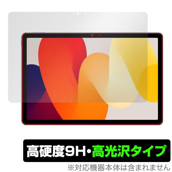 Xiaomi Redmi Pad SE 保護 フィルム OverLay 9H Brilliant シ...