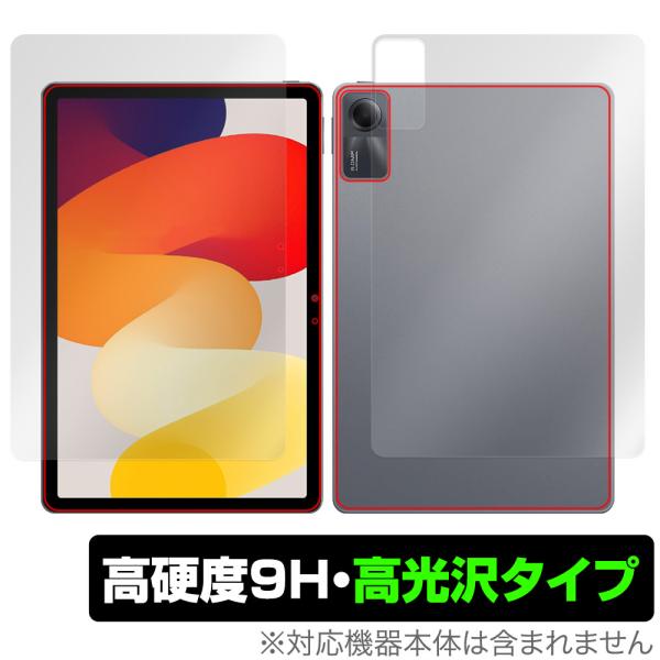 Xiaomi Redmi Pad SE 表面 背面 フィルム OverLay 9H Brillian...