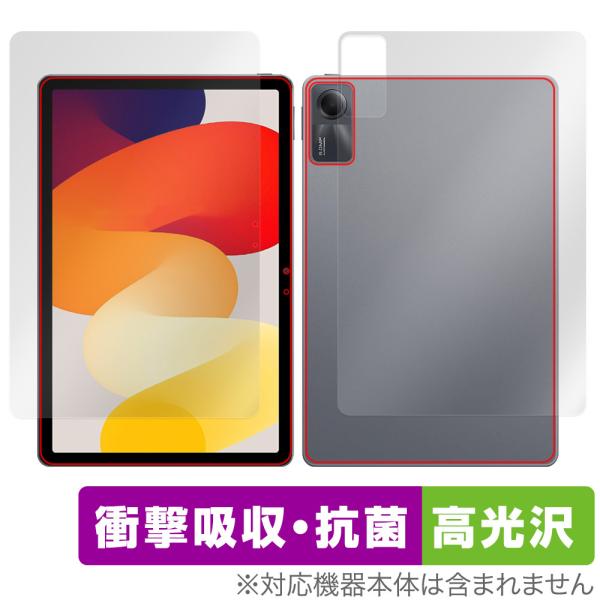 Xiaomi Redmi Pad SE 表面 背面 フィルム OverLay Absorber 高光...