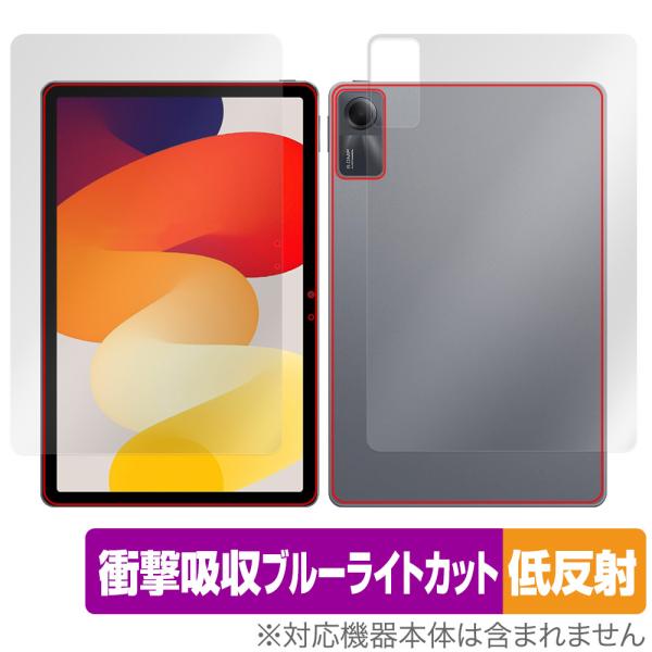 Xiaomi Redmi Pad SE 表面 背面 フィルム OverLay Absorber 低反...