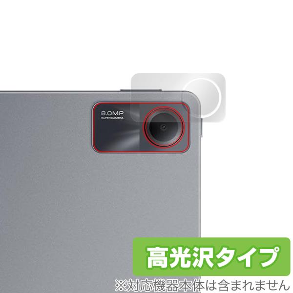 Xiaomi Redmi Pad SE リアカメラ用 保護 フィルム OverLay Brillia...