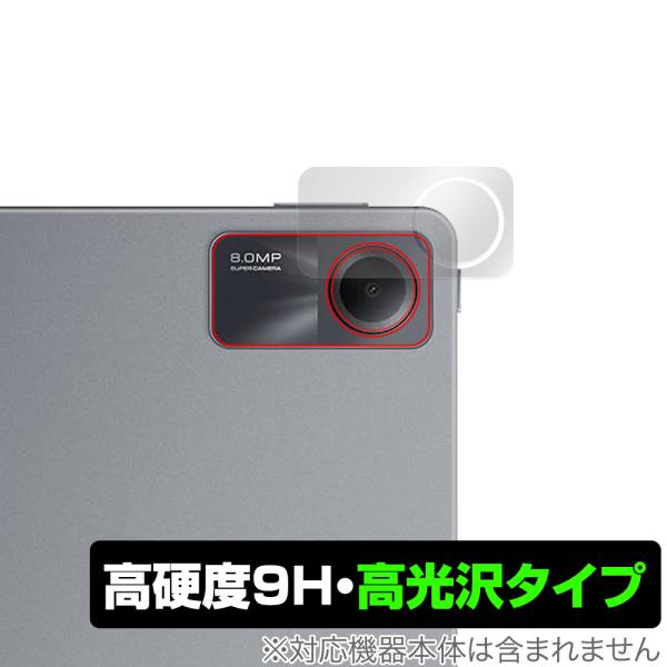 Xiaomi Redmi Pad SE リアカメラ用 保護 フィルム OverLay 9H Bril...