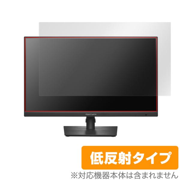 I-O DATA GigaCrysta KH-GDQ271JA 保護 フィルム OverLay Pl...