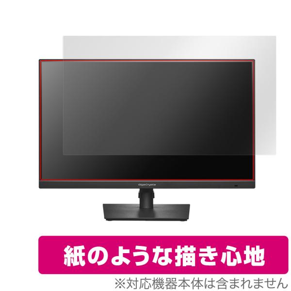 I-O DATA GigaCrysta KH-GDQ271JA 保護 フィルム OverLay Pa...