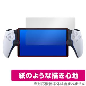 PlayStation PlayStationPortal リモートプレーヤー