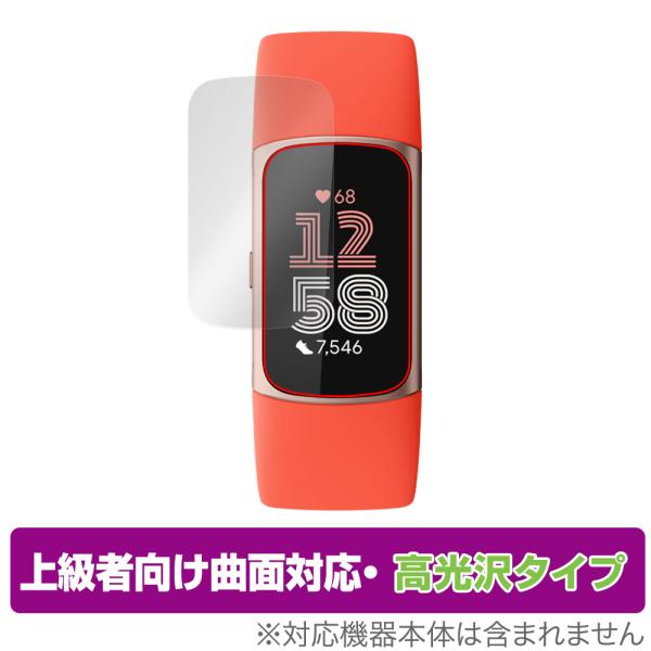 Fitbit Charge 6 保護 フィルム OverLay FLEX 高光沢 フィットビット ス...