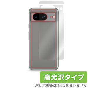 Google Pixel 8 背面 保護 フィルム OverLay Brilliant グーグル スマートフォン用保護フィルム 本体保護 高光沢素材｜visavis