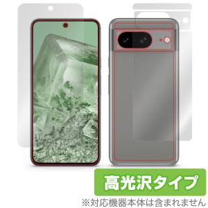 Google Pixel 8 表面 背面 フィルム OverLay Brilliant グーグル スマートフォン用保護フィルム 表面・背面セット 指紋防止 高光沢｜visavis