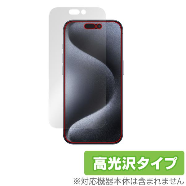 iPhone 15 Pro 保護 フィルム OverLay Brilliant アイフォン 15 プ...