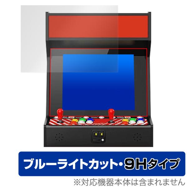 NEOGEO MVSX 保護 フィルム OverLay Eye Protector 9H ネオジオ ...