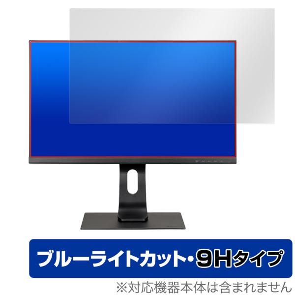 iiyama ProLite XUB2793HSU-4 XUB2793HSU-B4 保護 フィルム ...