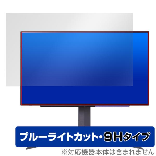 LG UltraGear 26.5インチ ゲーミングモニター 27GR95QE-B 保護 フィルム ...