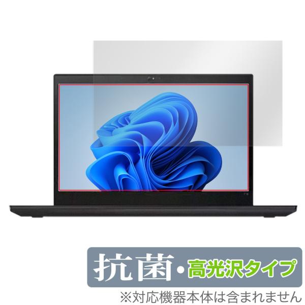 Lenovo ThinkPad T14 Gen 2 保護 フィルム OverLay 抗菌 Brill...
