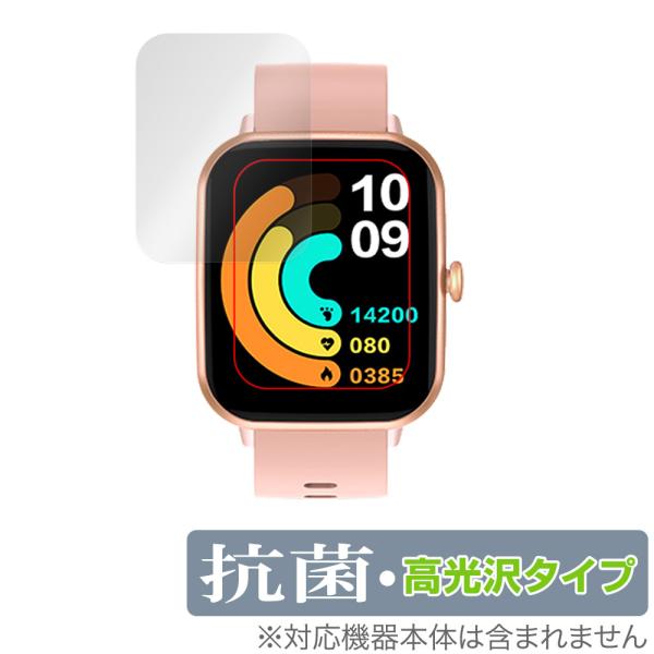 itDEAL スマートウォッチ H6 保護 フィルム OverLay 抗菌 Brilliant fo...